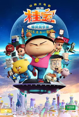 激情五月少妇a
