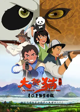 成人国产